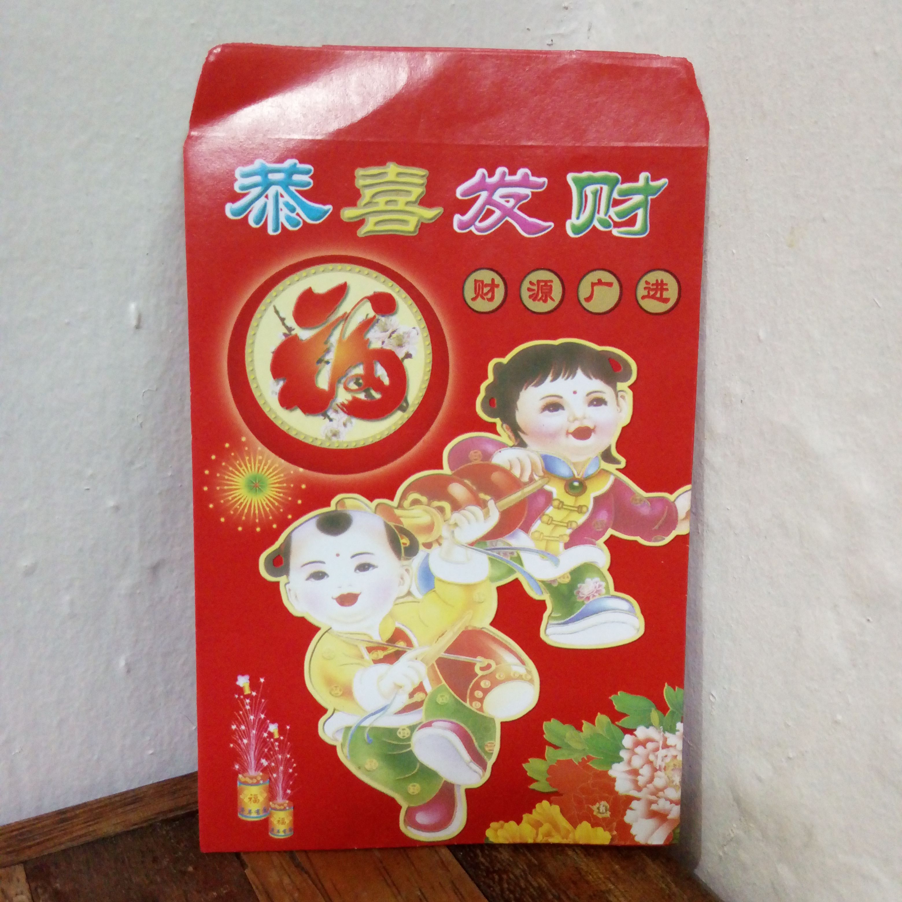 Money In Red Envelope Ang Pao Decorated With Photo Of God Of