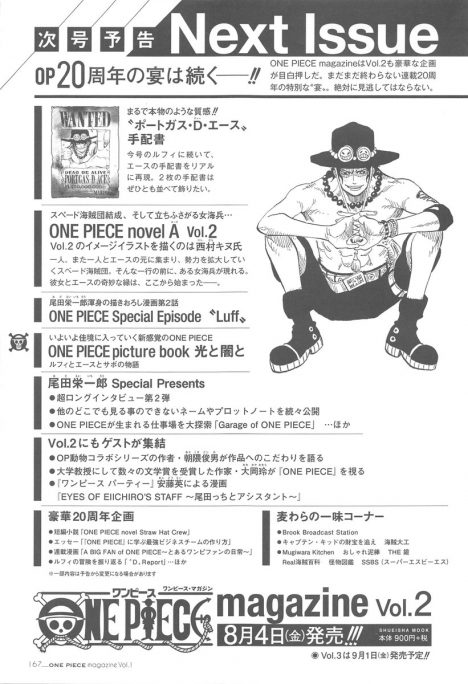 One Piece If Series Sets Sail Ace Lives Steemit