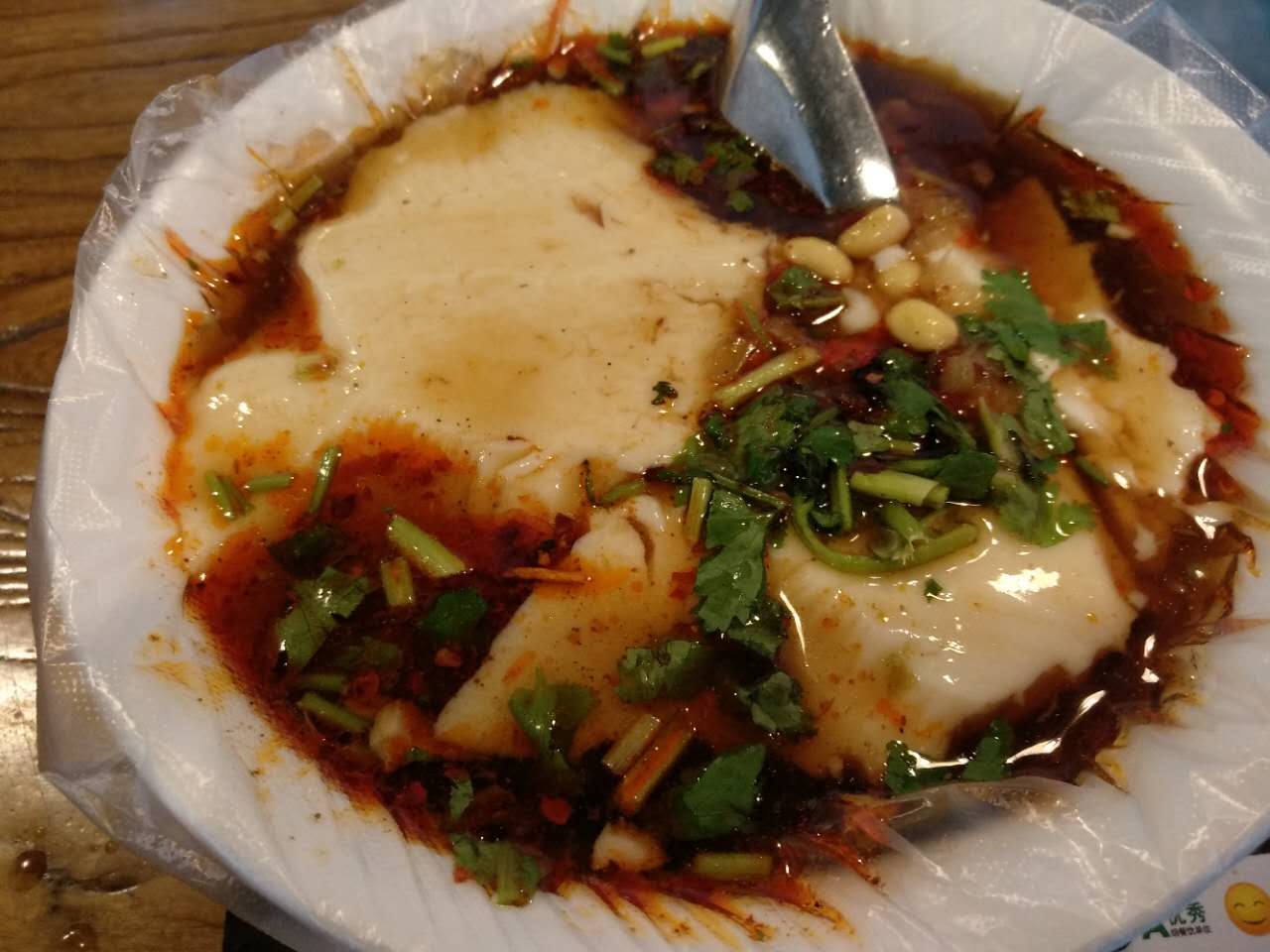 豆腐脑.jpg