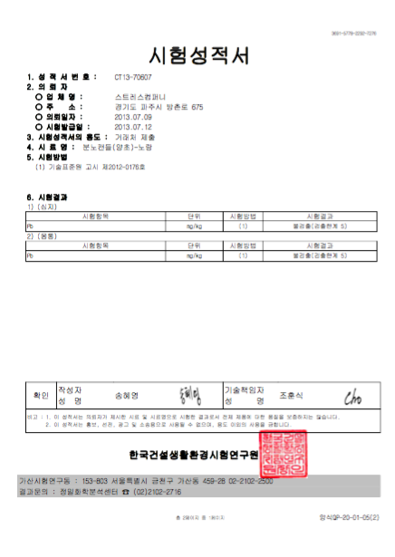 스크린샷 2018-01-07 오후 4.30.38.png