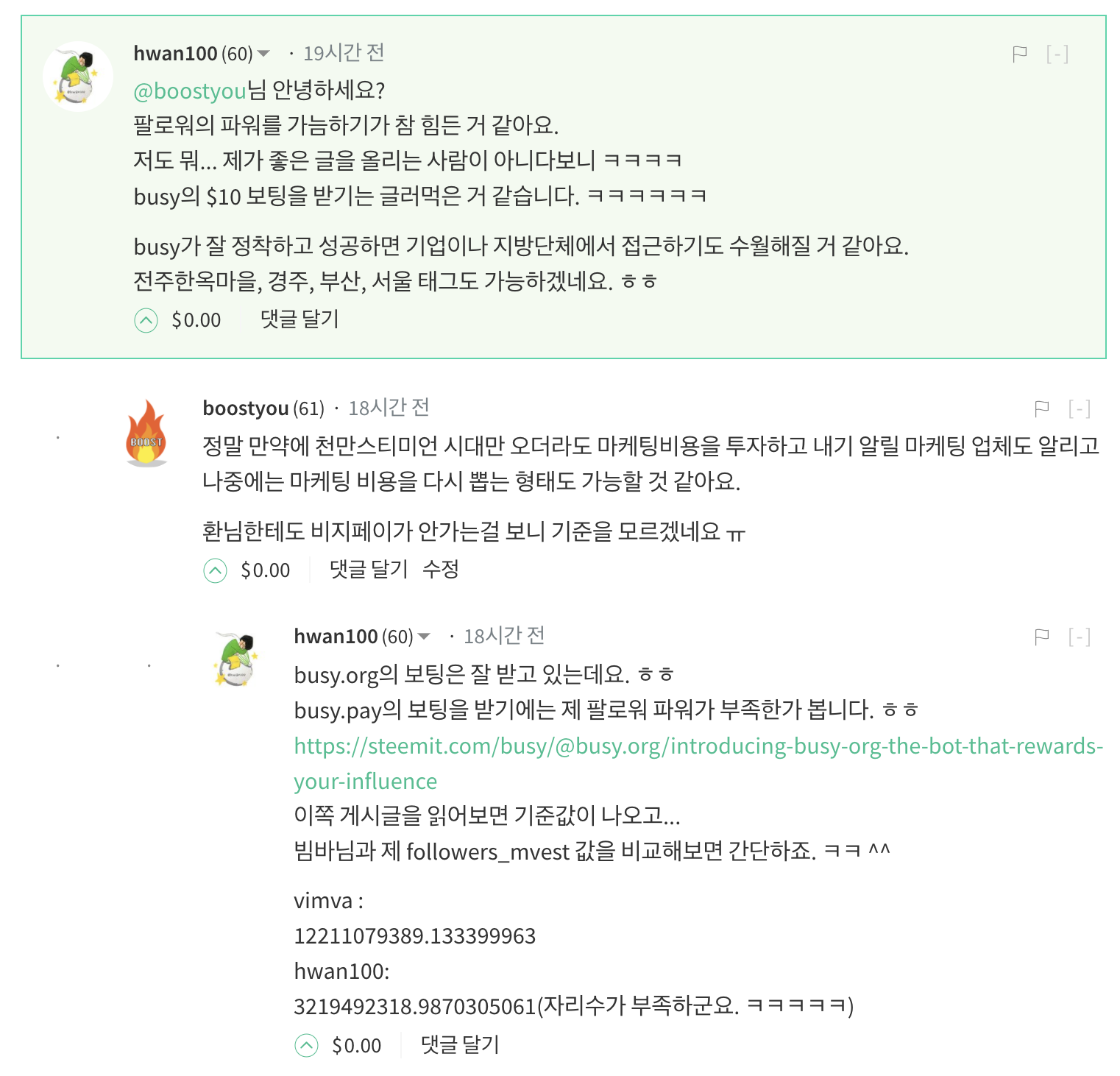 스크린샷 2018-02-20 오후 2.14.06.png