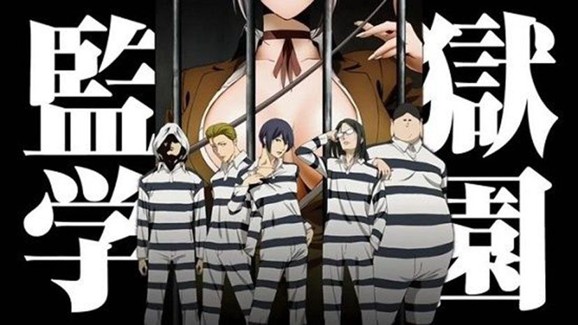 prison.jpg
