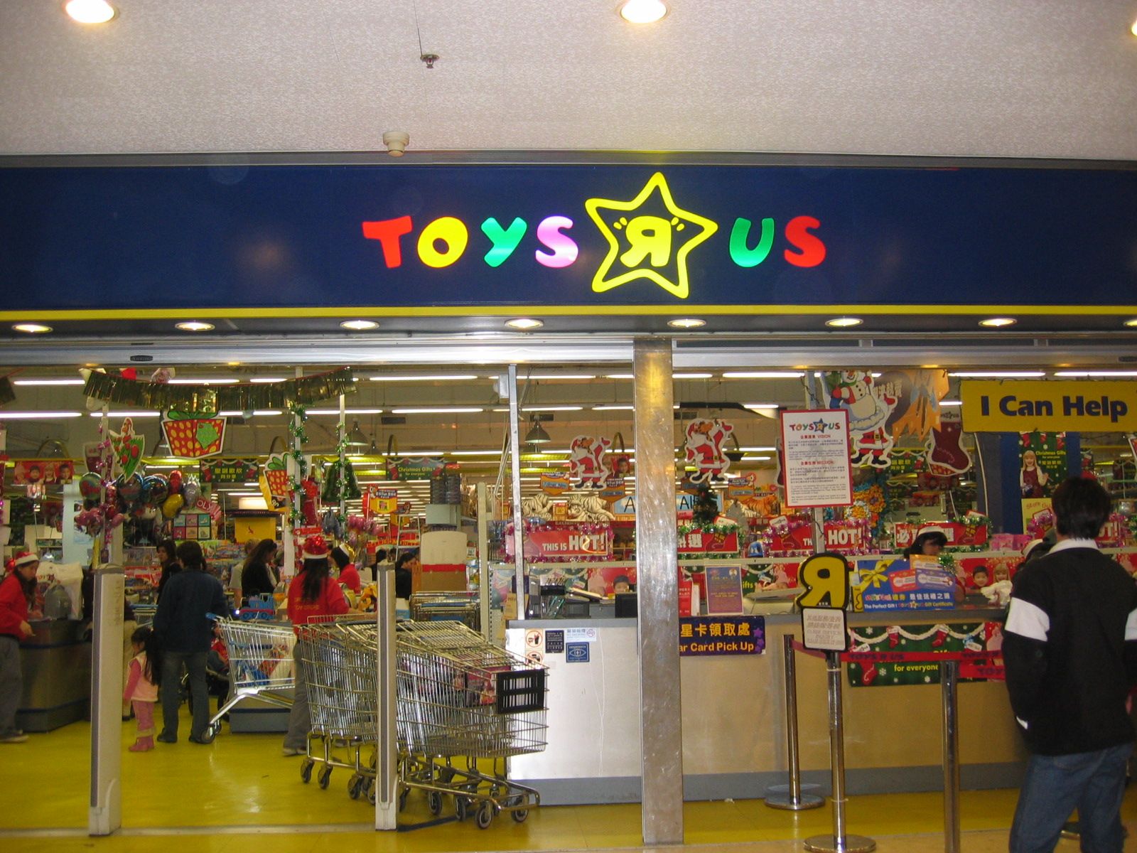 HK_Toys_R_Us.jpg