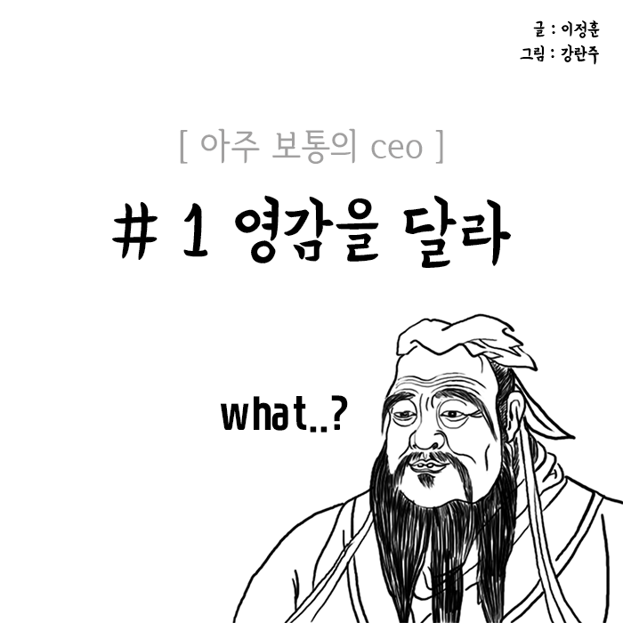 1화-1.png