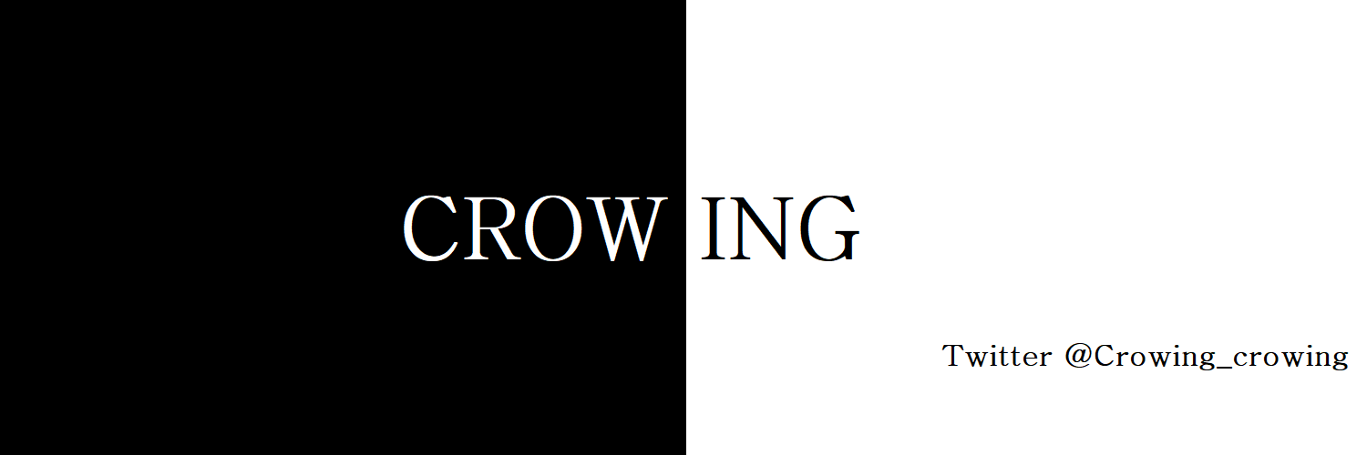 Crowing banner with Twitter.png