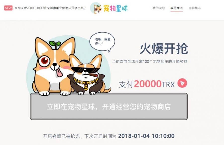 개상점.JPG