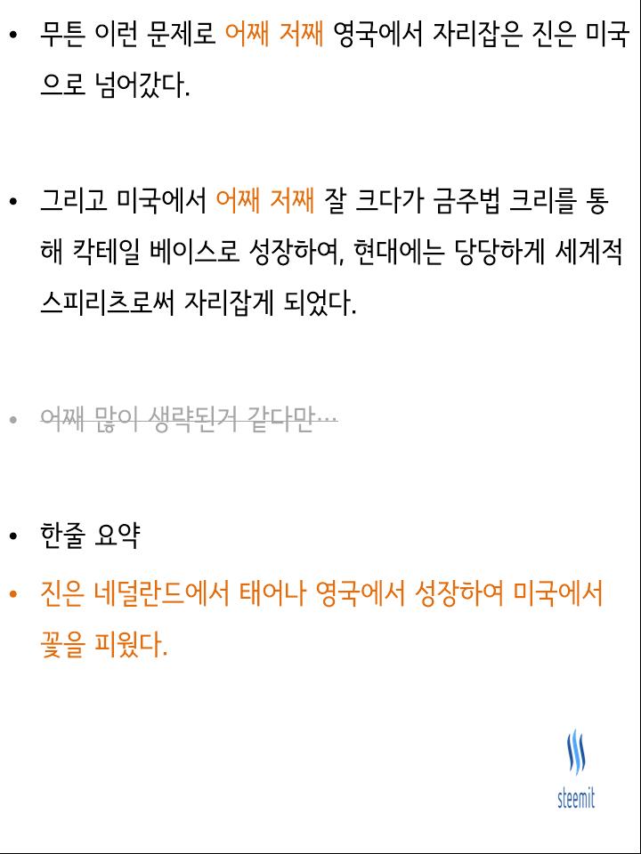슬라이드0015.jpg