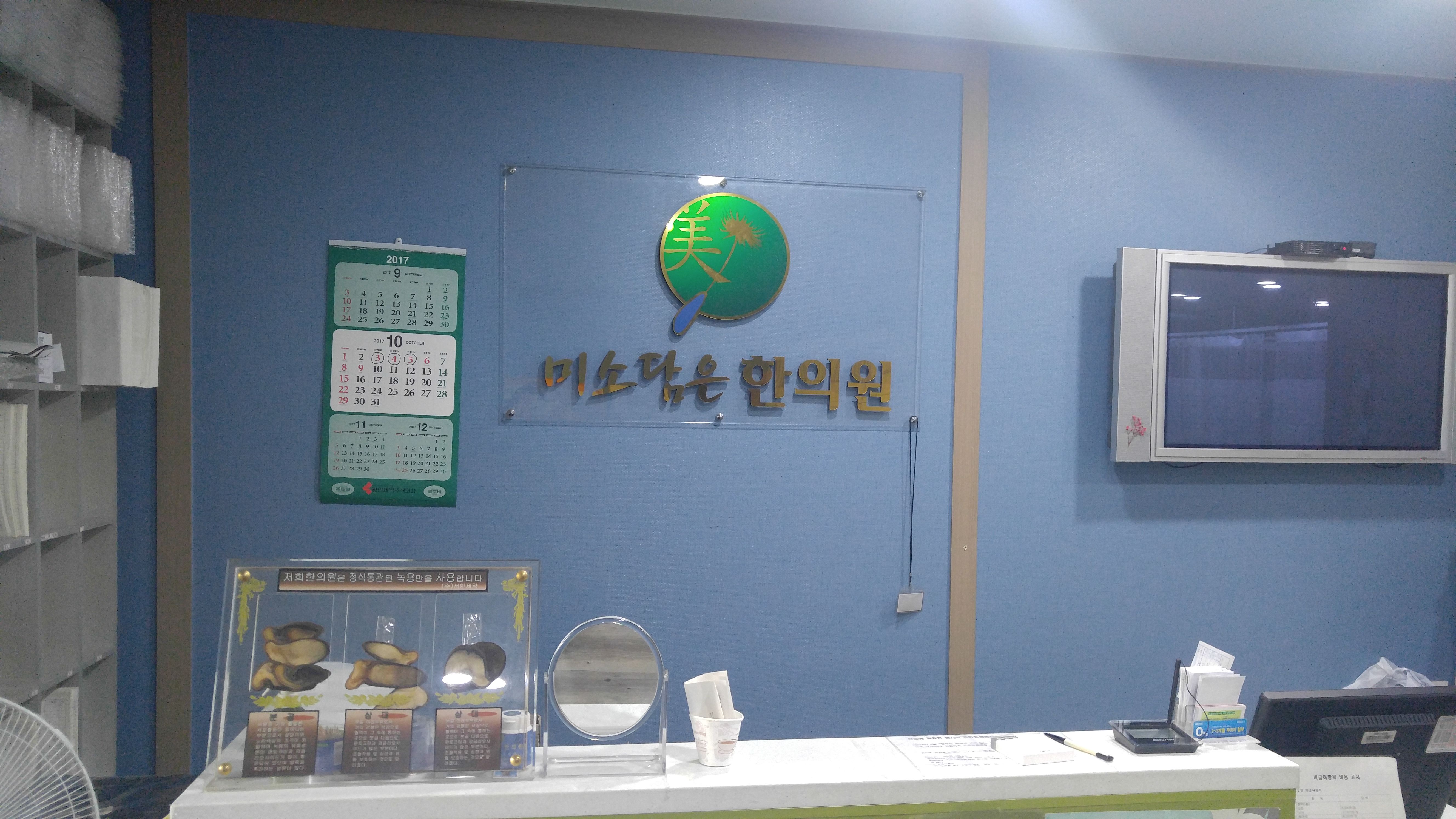 KakaoTalk_2017-10-02-13-02-04_Photo_20.jpeg