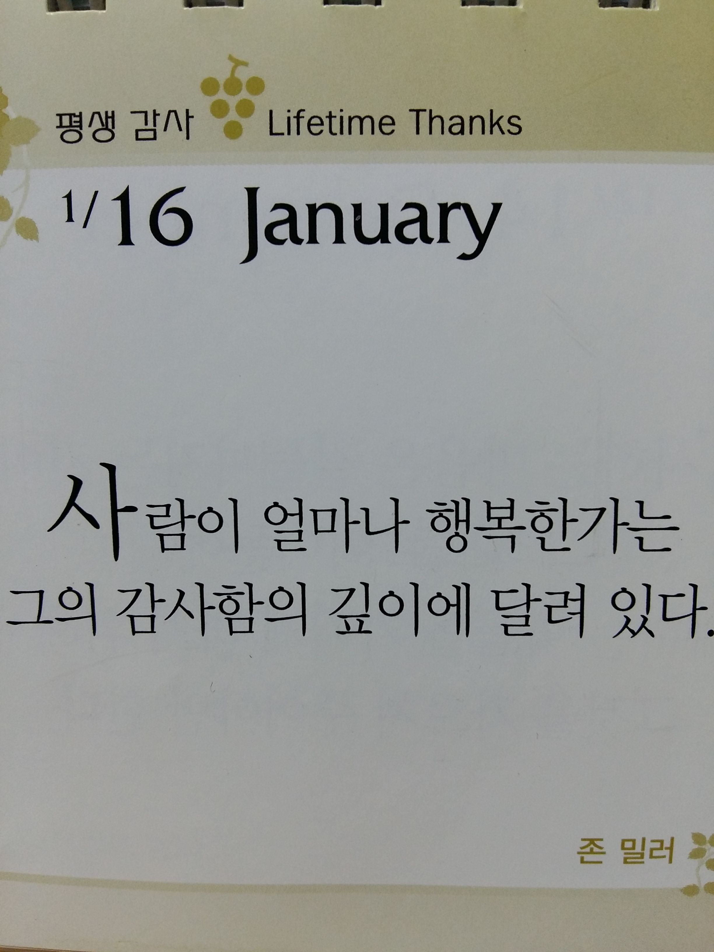 20180116_205002.jpg