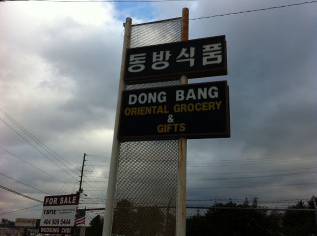 Dong Bang.JPG