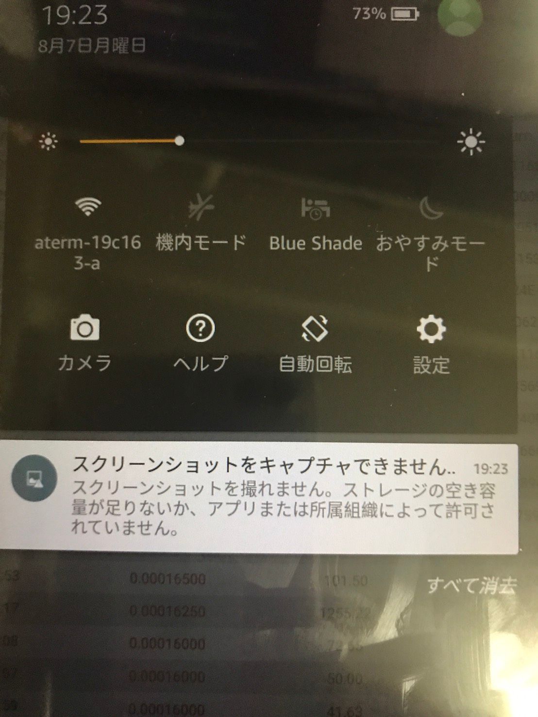 S_6507232451722.jpg