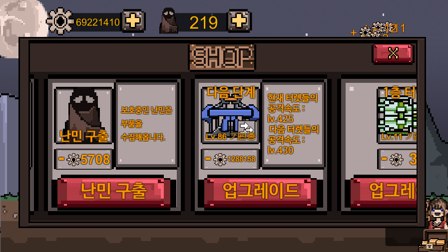 스크린샷 2017-09-18 오후 7.33.06.png