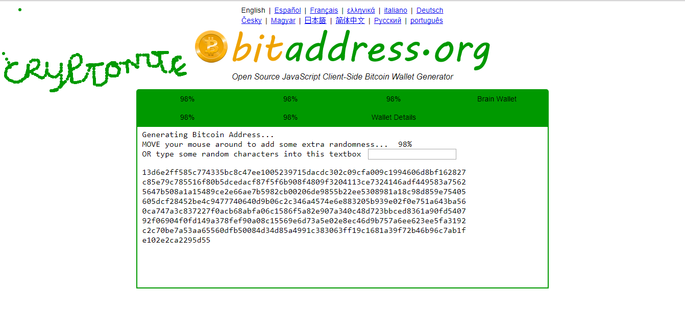 Инструкция по биткоину. Bitaddress.org кошелек 2012 года.