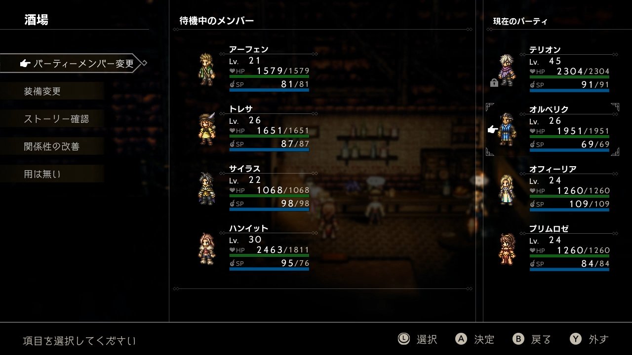 octopath-28_jpg_1400x0_q85.jpg