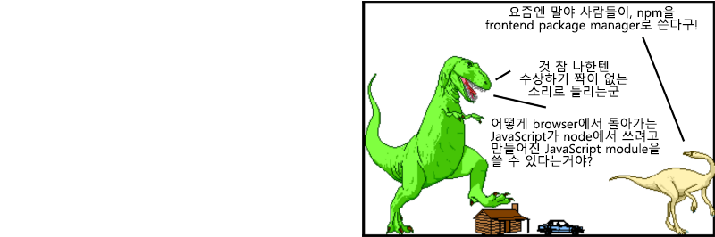 modern_dino_2.png