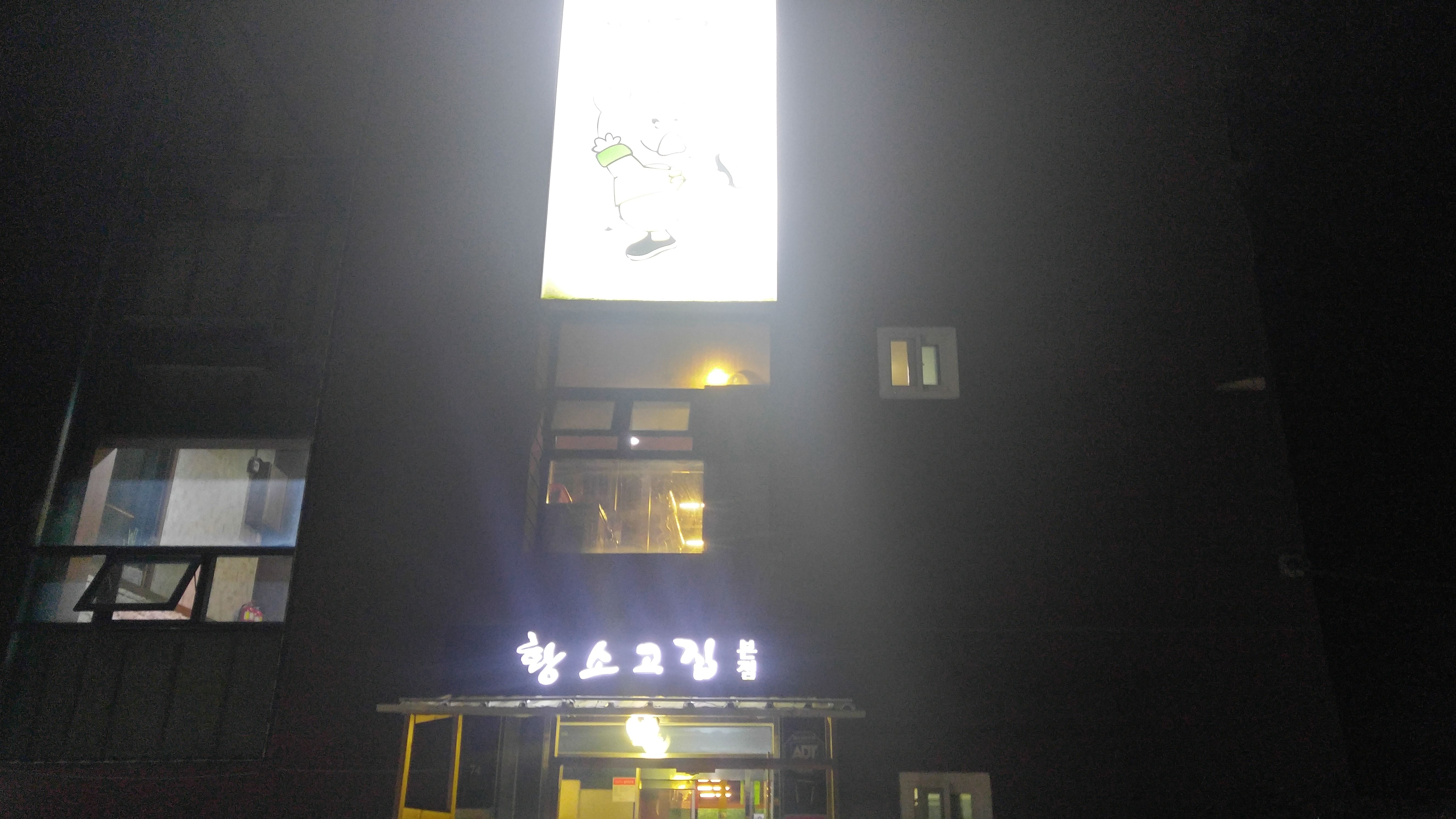 KakaoTalk_2017-09-03-00-59-37_Photo_76.jpeg