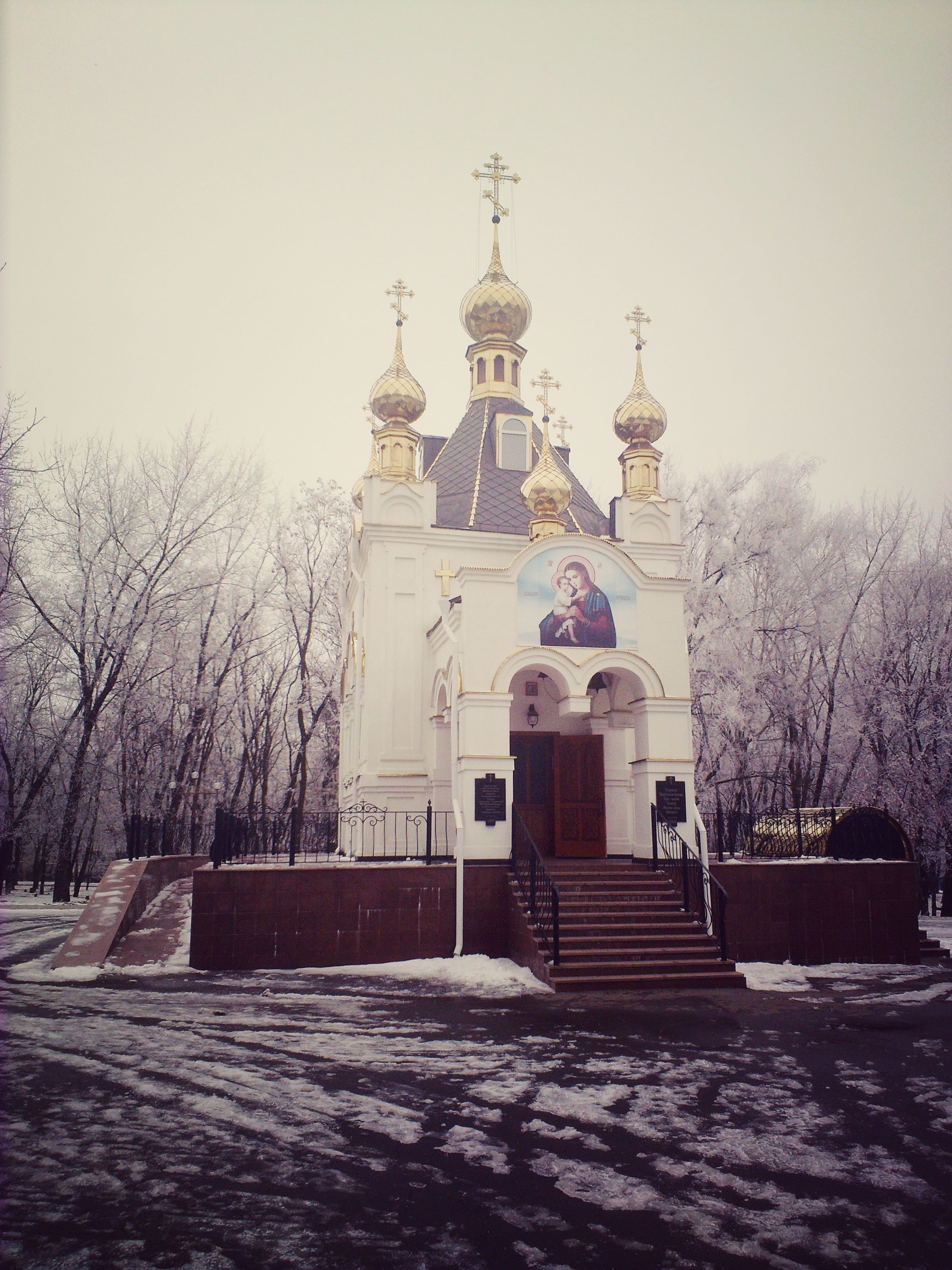 Картинки ровеньки луганская область