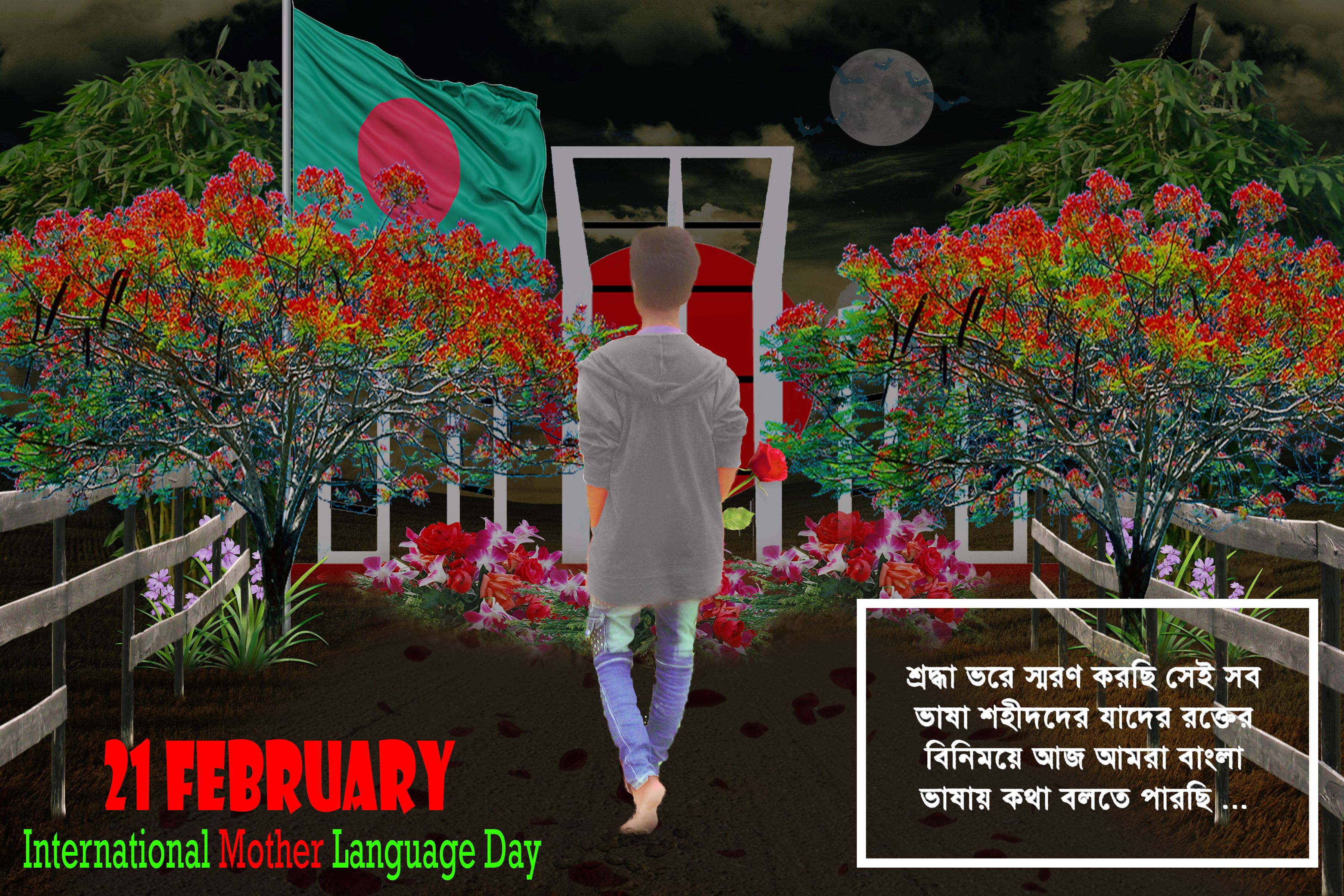 21 february-international mother language day- ashraful hamid.jpg