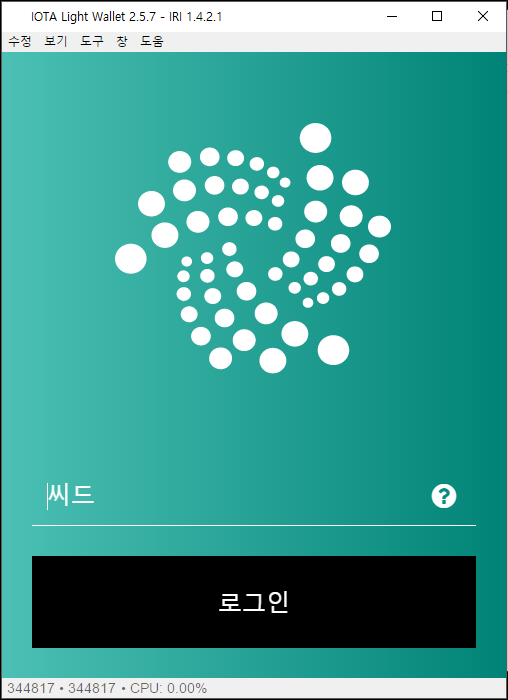 iotawallet.PNG