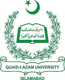 220px-QAU-Logo.jpg