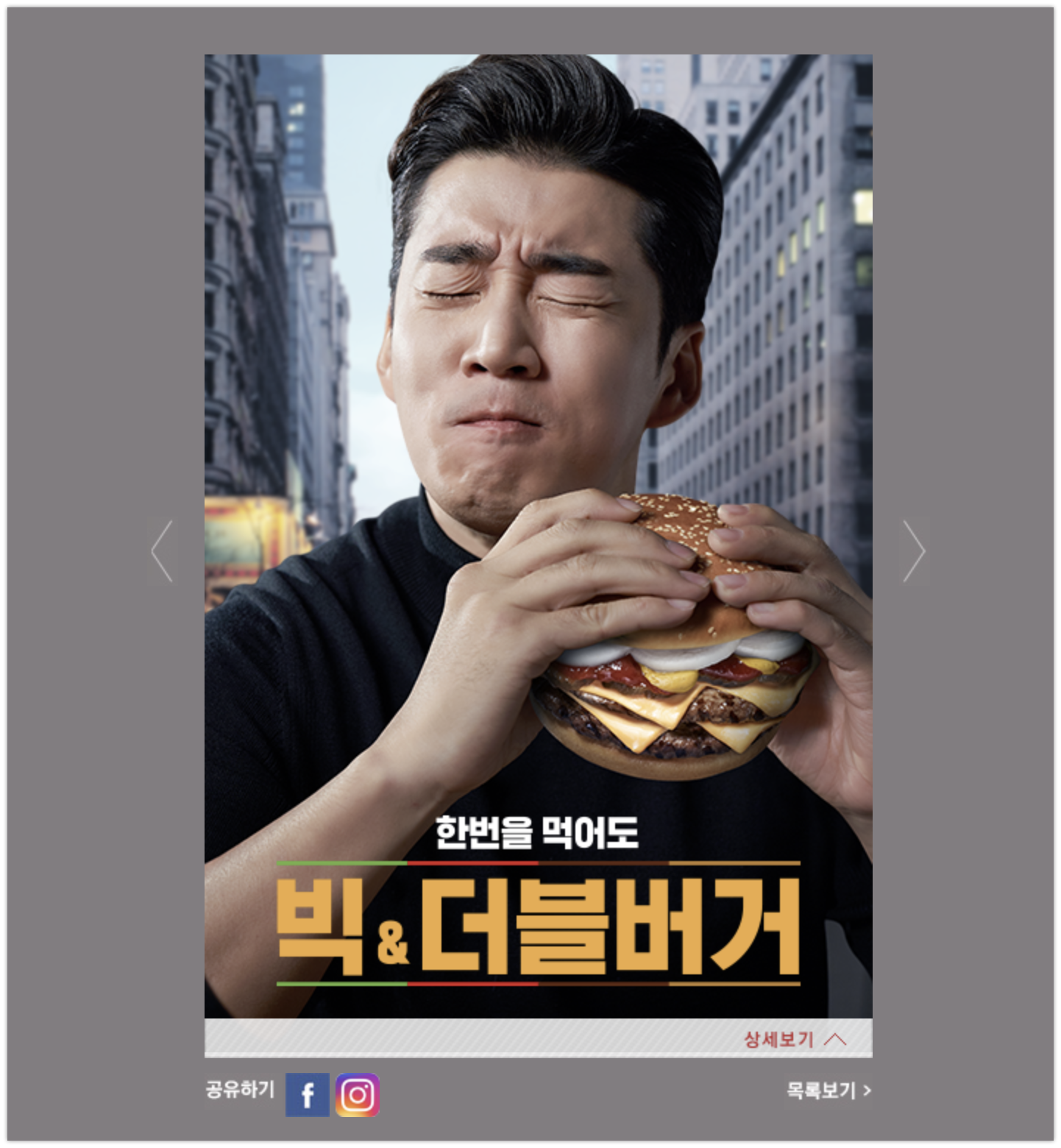 BURGER KING WHERE TASTE IS KING 2018-04-09 11-11-27.png