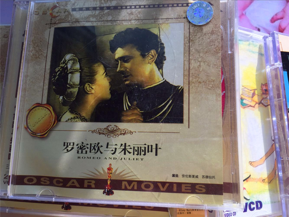 罗密欧.jpg