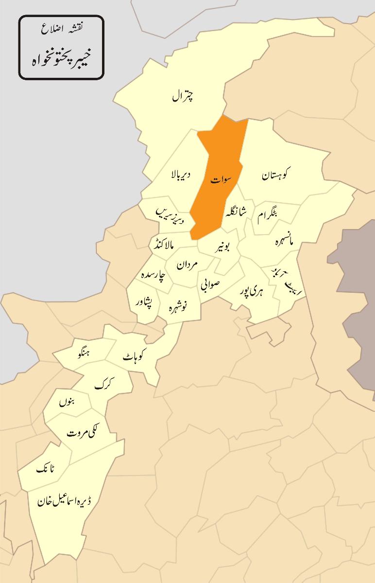 Khyber_Pakhtunkhwa_Districts_Swat.svg.png