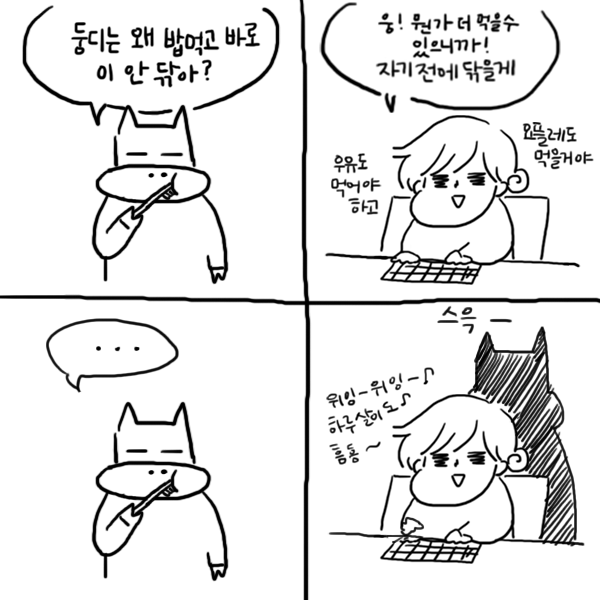 양치.png