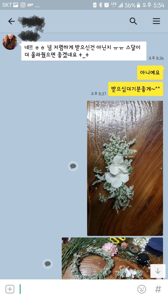 KakaoTalk_20180501_180154509.jpg