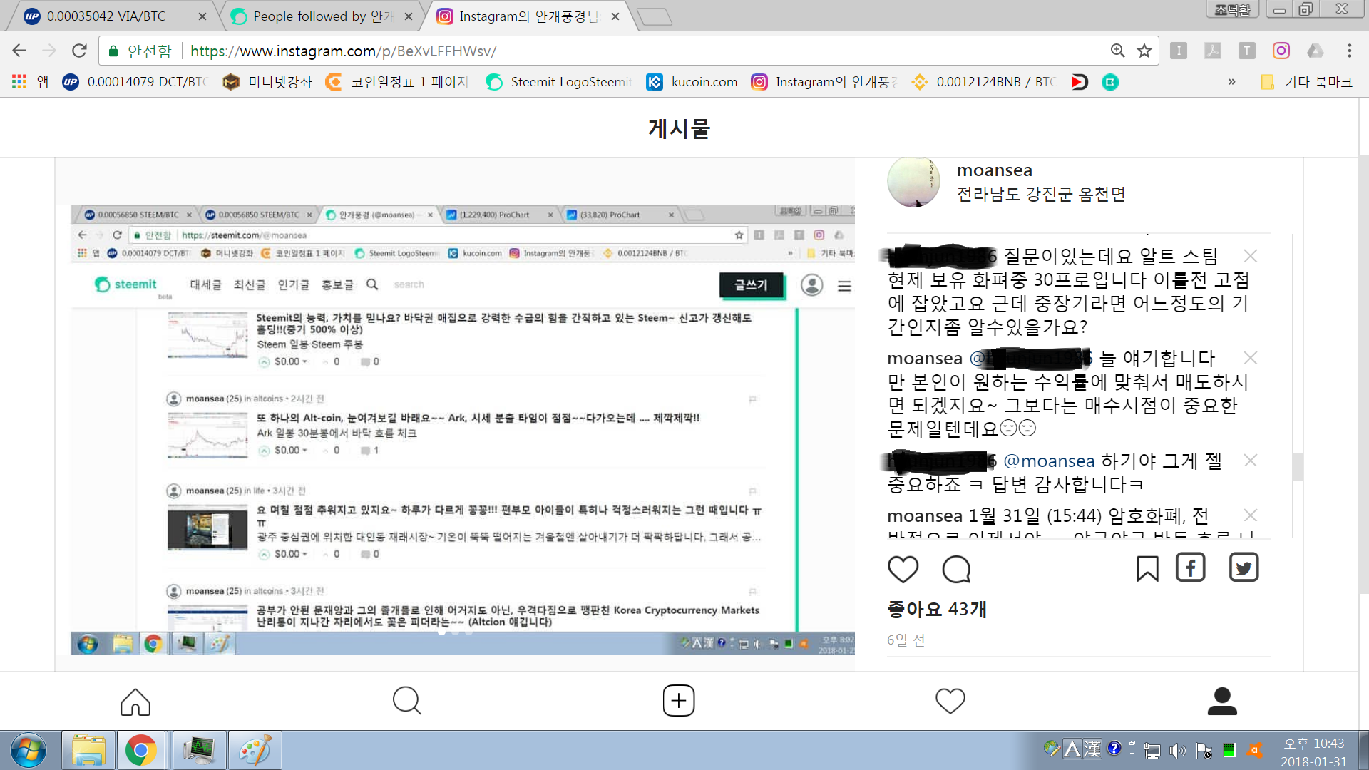 Lsk 추천 들어감.. 1  Amp  1.png