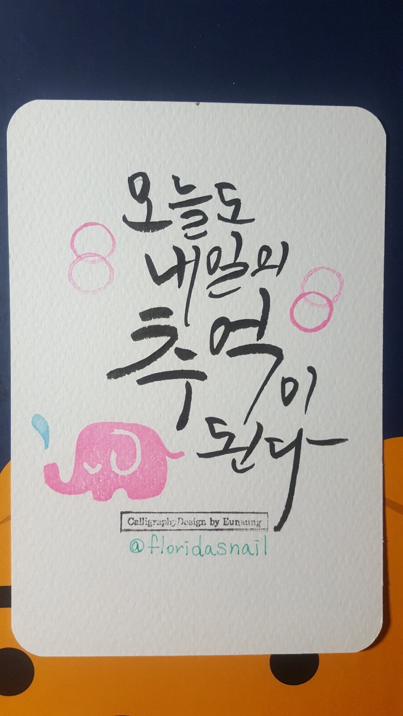 KakaoTalk_2017-08-11-17-44-41_Photo_67.jpeg