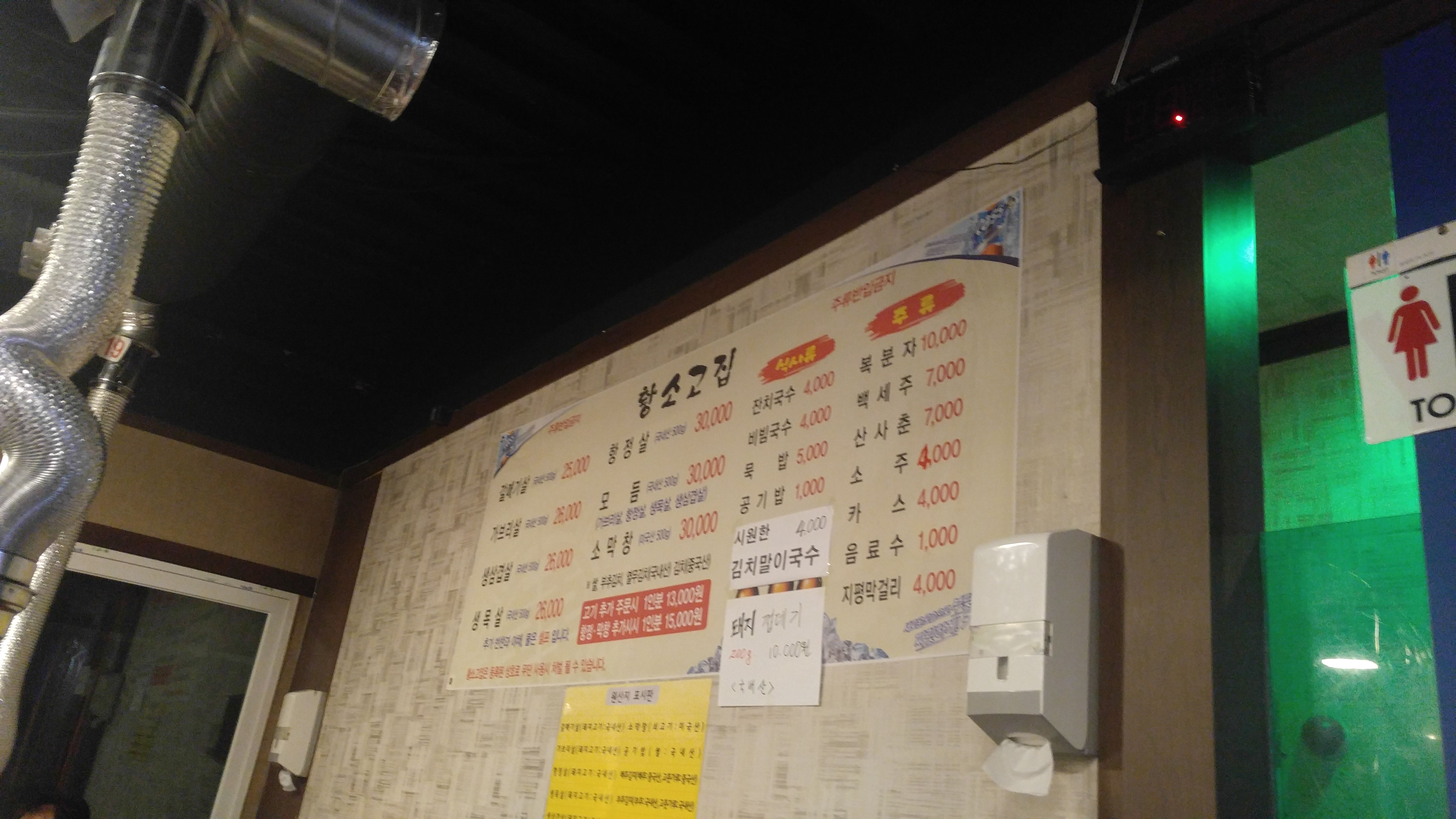 KakaoTalk_2017-09-03-00-59-39_Photo_18.jpeg