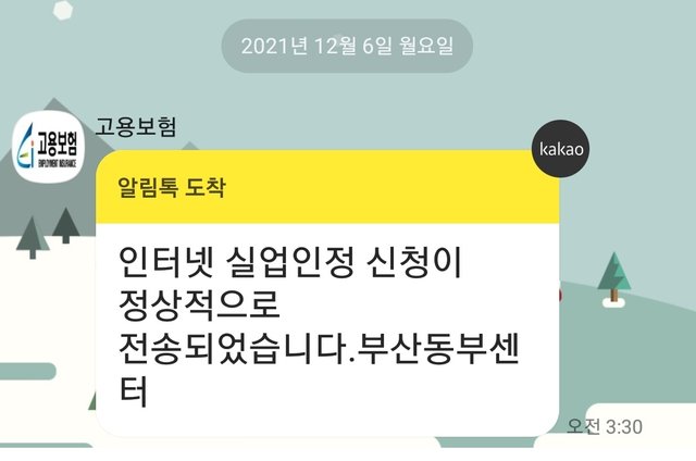 KakaoTalk_20211206_203749341.jpg