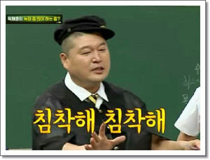 침착해2.jpg
