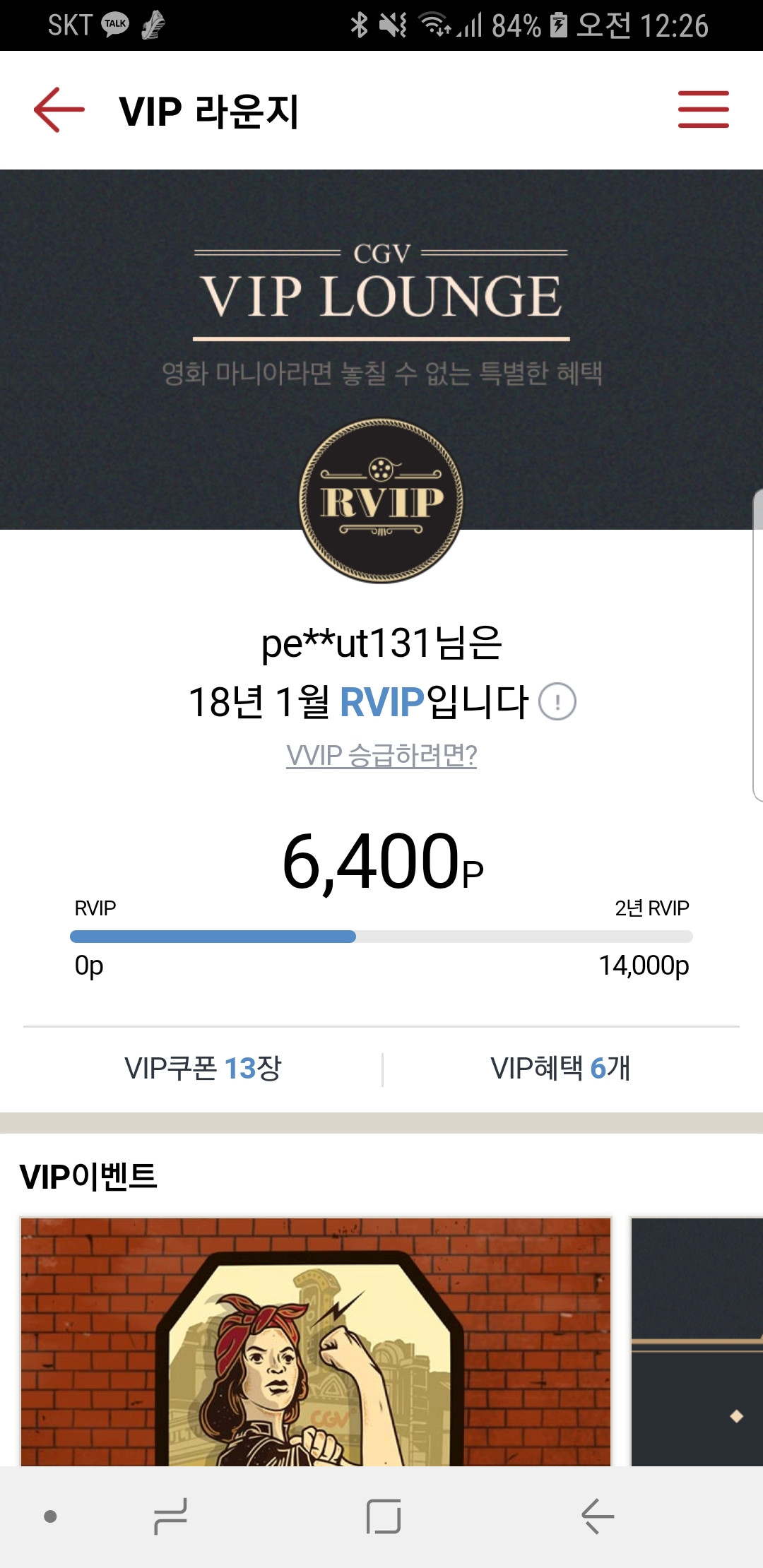 KakaoTalk_20180523_002726433.jpg