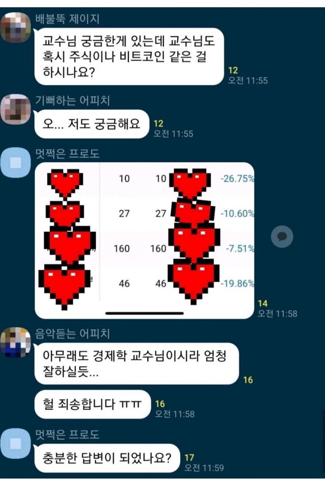 KakaoTalk_20210417_110803810.jpg