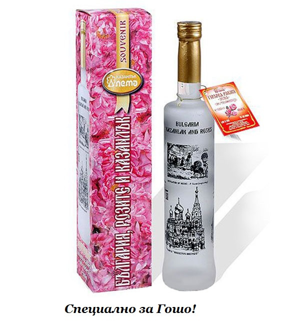 giulova_rakia_500ml_v_kutiya.jpg