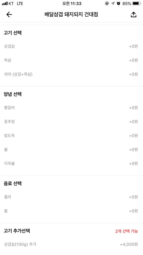 KakaoTalk_20180706_113323211.jpg