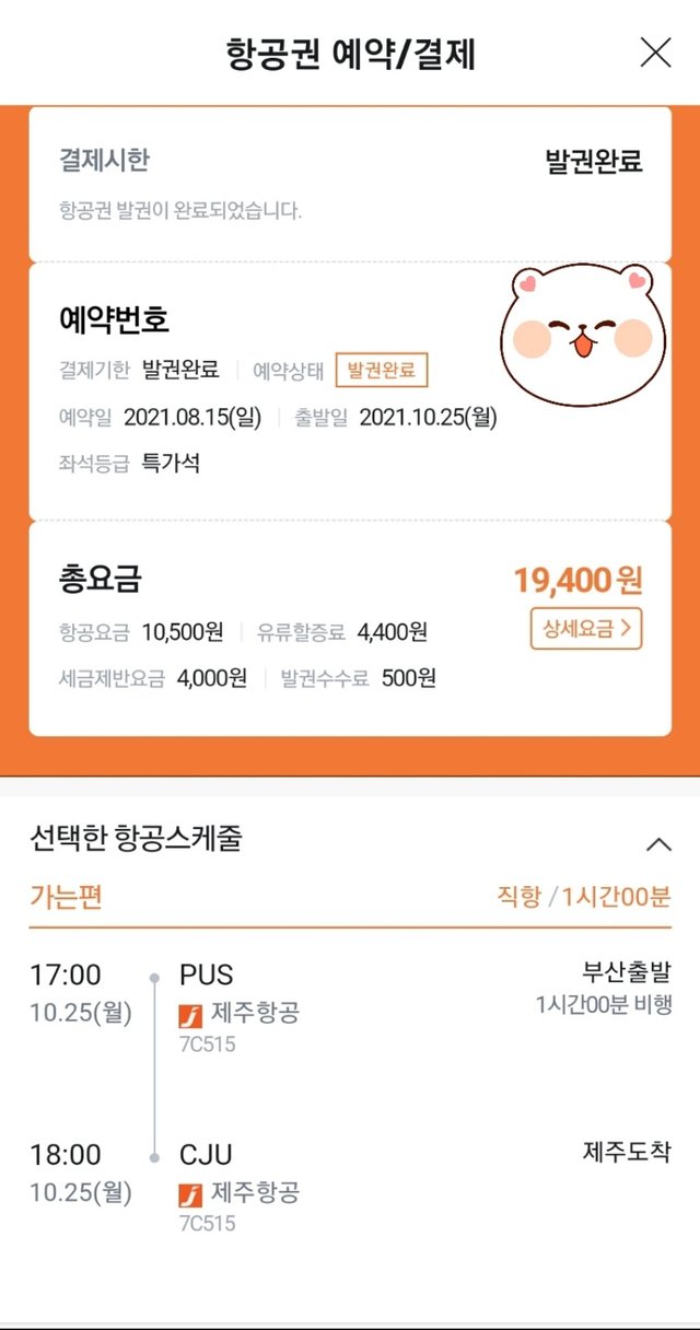 KakaoTalk_20210929_153456737.jpg