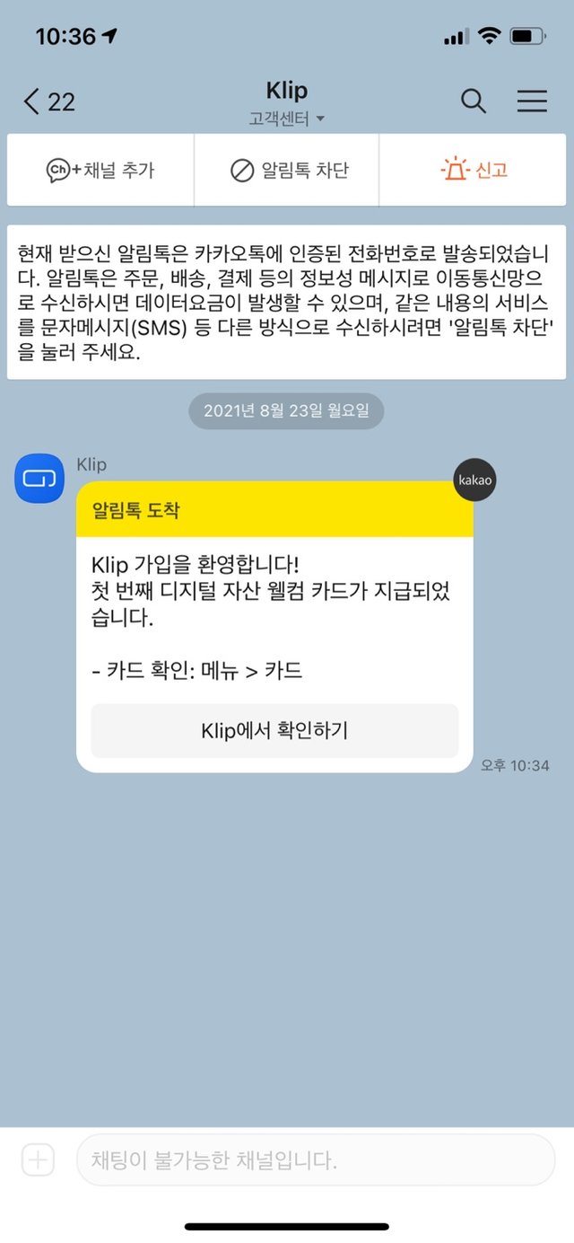 KakaoTalk_20210823_223656646.jpg