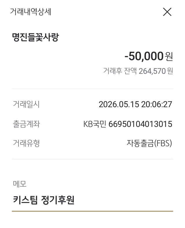 KakaoTalk_20260517_155611778.jpg