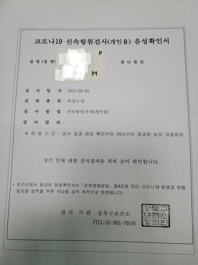 KakaoTalk_20220205_130435330.jpg
