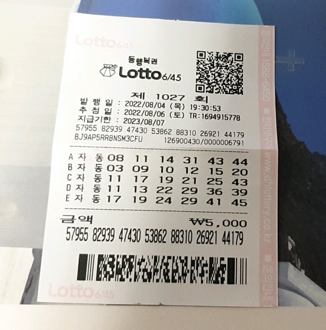 KakaoTalk_20220807_014233112.jpg