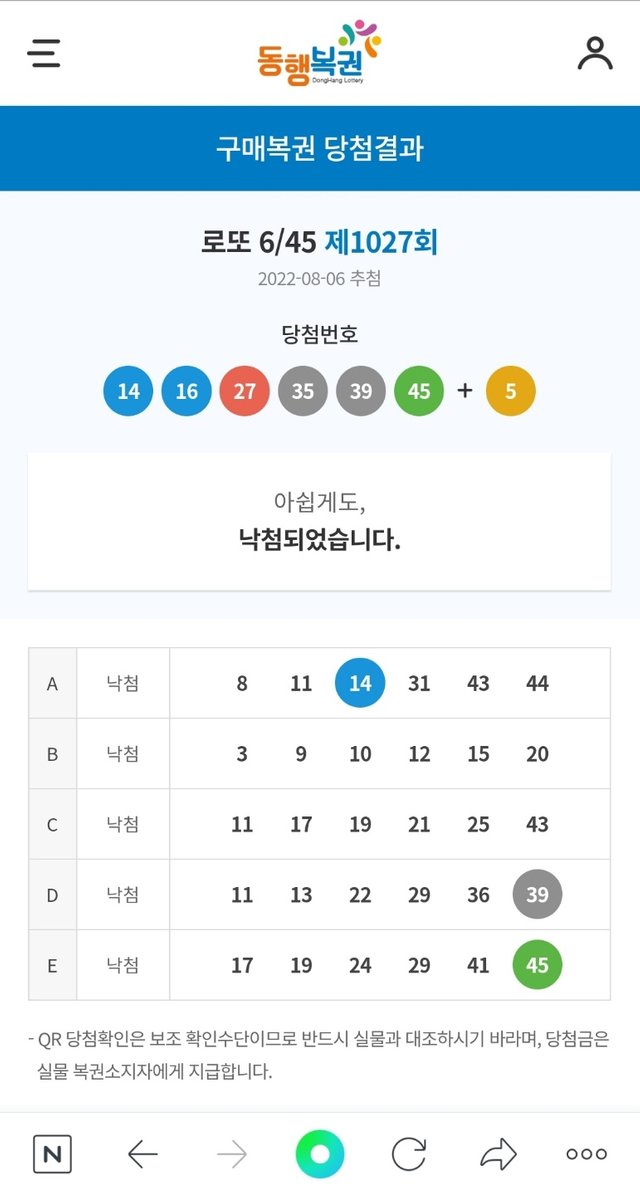 KakaoTalk_20220807_014228265.jpg