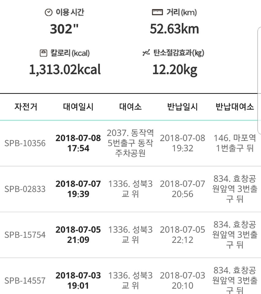 KakaoTalk_20180708_221649629.jpg