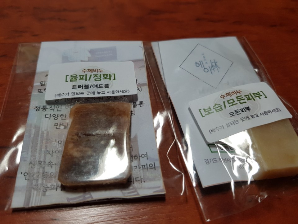 KakaoTalk_20180630_225025362.jpg