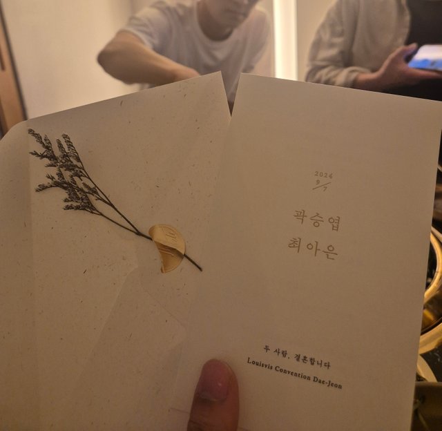 KakaoTalk_20240617_210427264.jpg