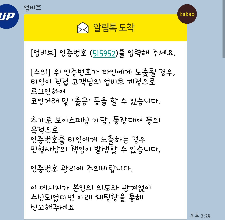 KakaoTalk_20180408_022353288.jpg