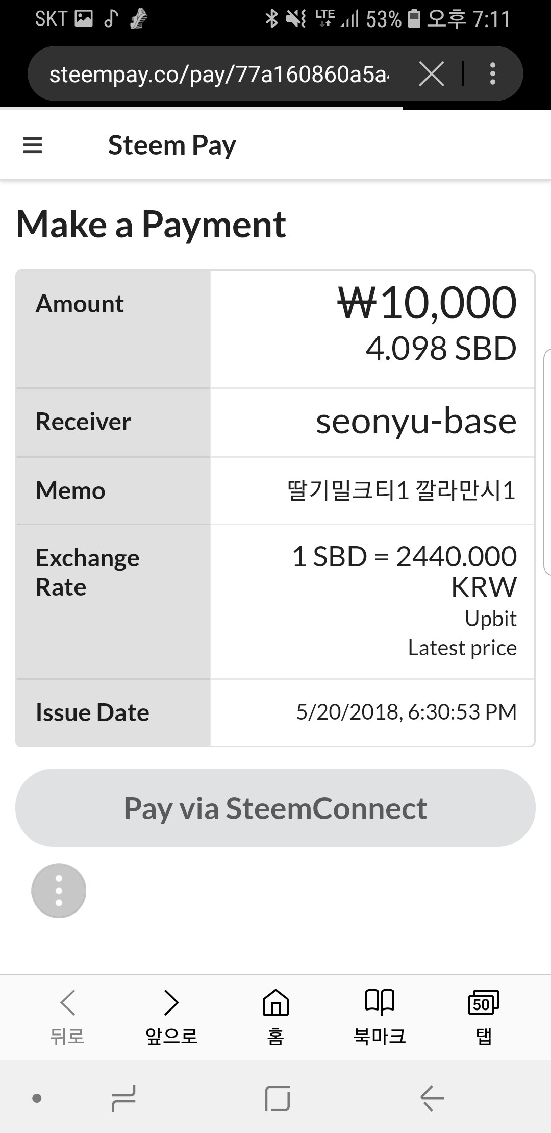 KakaoTalk_20180521_104350163.jpg