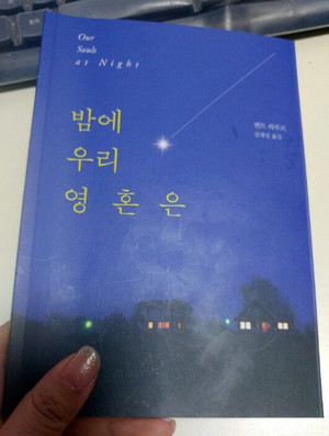 KakaoTalk_20180309_231904169.jpg